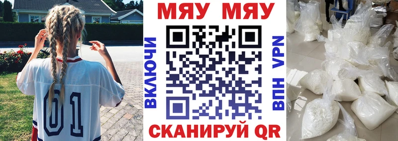Наркота Кинель Метамфетамин А ПВП КЕТАМИН КОКАИН МЕФ