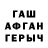 Метадон кристалл DDayJayke