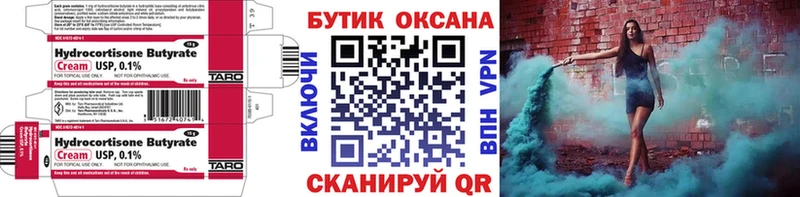 Бутират жидкий экстази Кинель