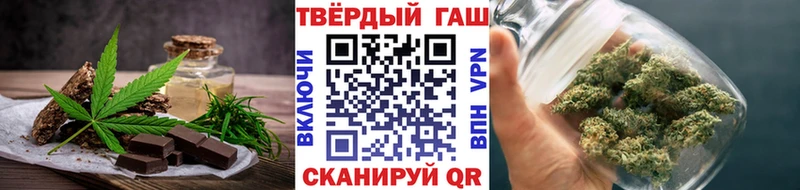 Canna-Cookies марихуана Кинель