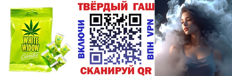 Печенье с ТГК конопля Кинель