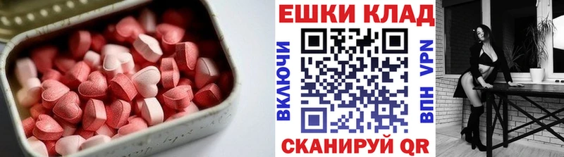 Экстази Punisher  купить наркоту  Кинель 