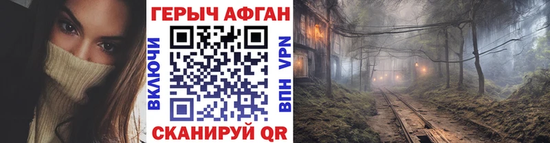 купить   Кинель  ГЕРОИН белый 