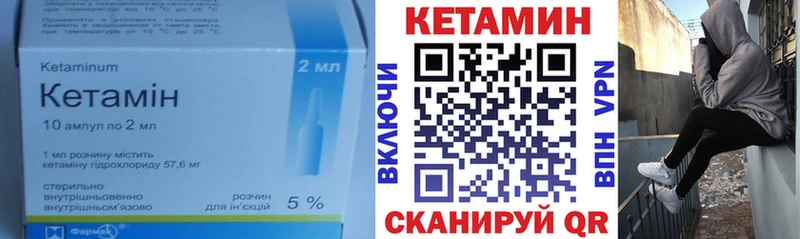 КЕТАМИН ketamine  цена наркотик  Кинель 