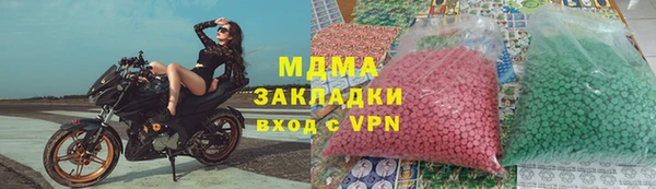 дурь Бугульма
