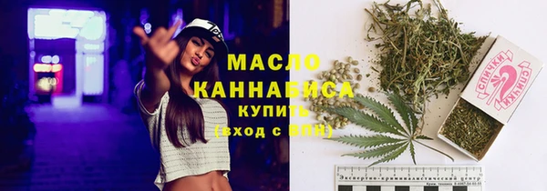 кокаин премиум Богородск