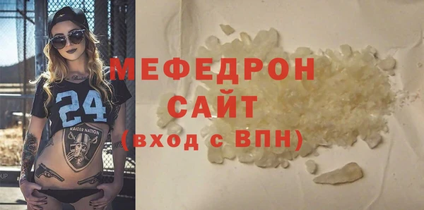 кокаин перу Богородицк