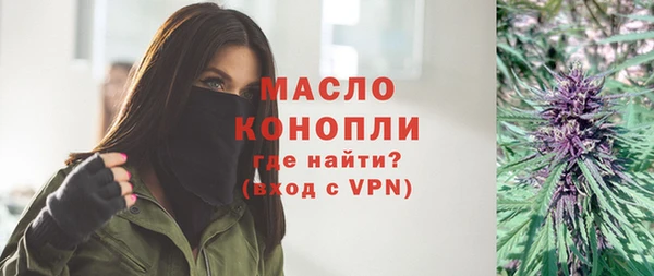 кокаин перу Богородицк