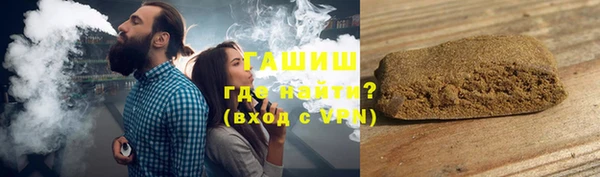 кокаин премиум Богородск