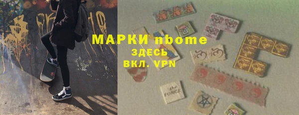 кокаин премиум Богородск