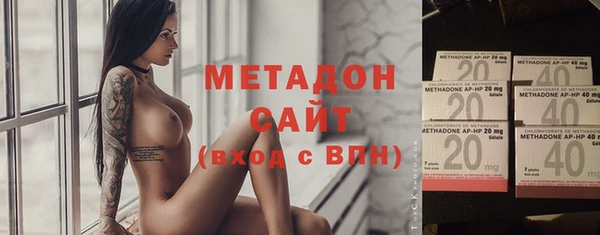 кокаин перу Богородицк