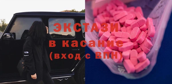 дурь Бугульма