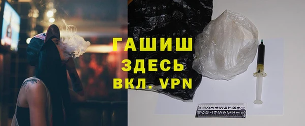 mdma Бородино