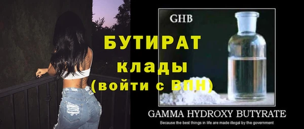 дурь Бугульма