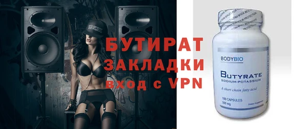 дурь Бугульма