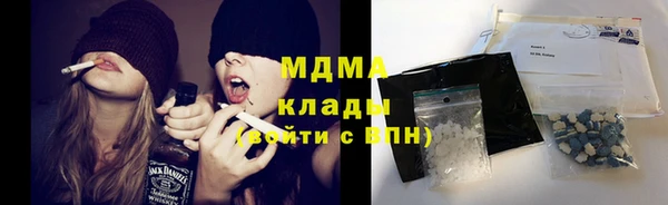 мяу мяу кристалл Богданович