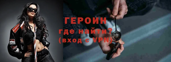 кокаин перу Богородицк