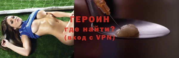 кокаин премиум Богородск