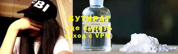 прущие грибы Бронницы