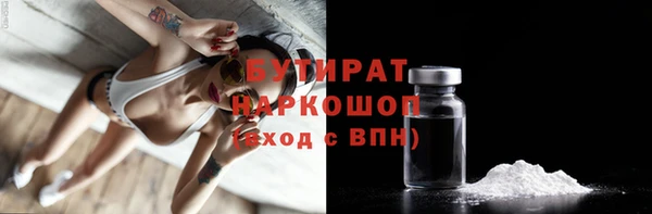 mdma Бородино