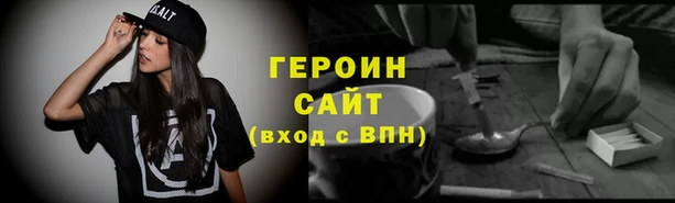 прущие грибы Бронницы