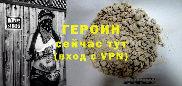прущие грибы Бронницы