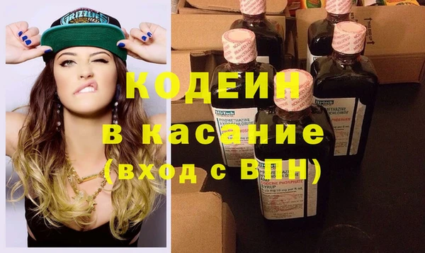 мяу мяу кристалл Богданович