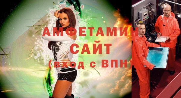 мяу мяу кристалл Богданович