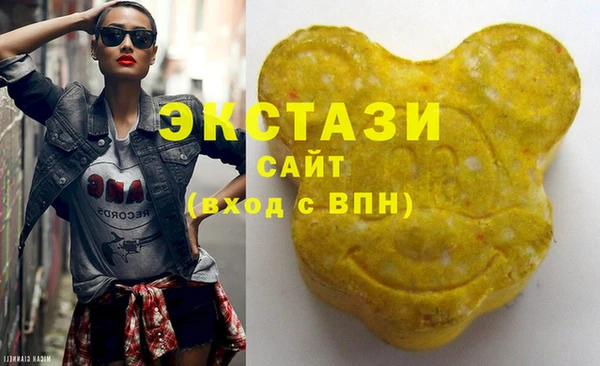 кокаин премиум Богородск