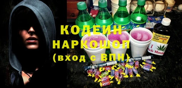 кокаин перу Богородицк