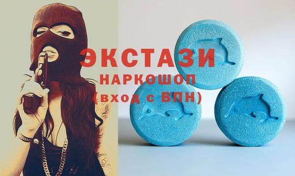 мяу мяу кристалл Богданович
