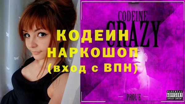 дурь Бугульма