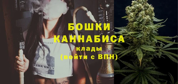 кокаин премиум Богородск