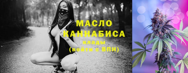 прущие грибы Бронницы