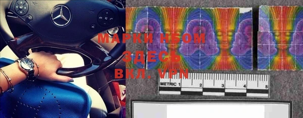 mdma Бородино
