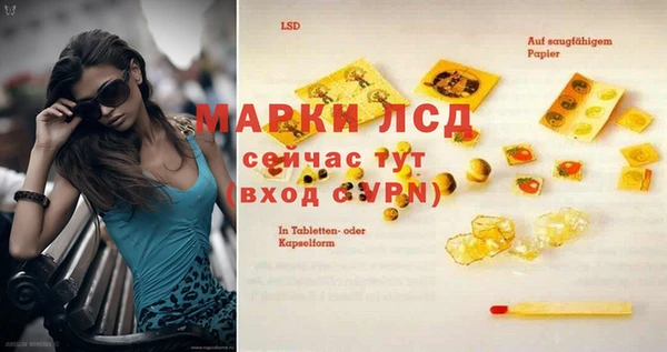 дурь Бугульма