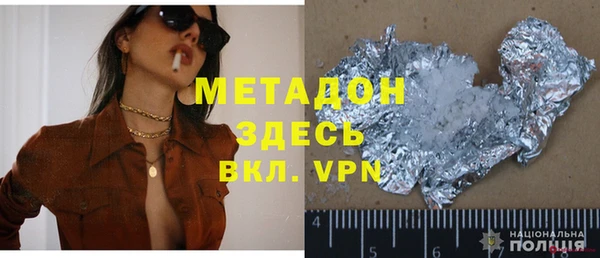 кокаин перу Богородицк