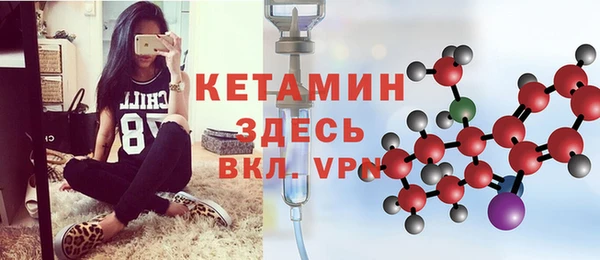 мяу мяу кристалл Богданович