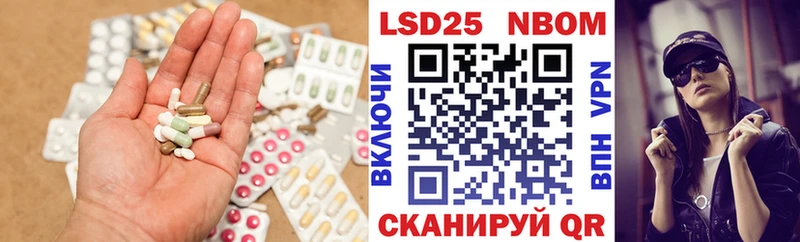 купить  цена  Кинель  Лсд 25 экстази кислота 
