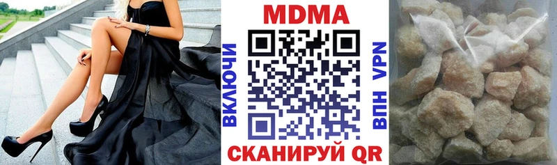 MDMA Molly  мега ссылки  Кинель  купить  