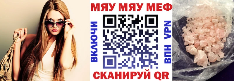 OMG вход Кинель МЕФ VHQ