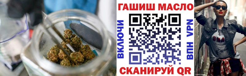 Дистиллят ТГК вейп  Кинель 